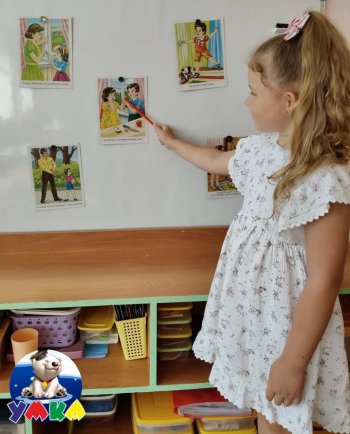 Занятия по основам безопасности жизнедеятельности