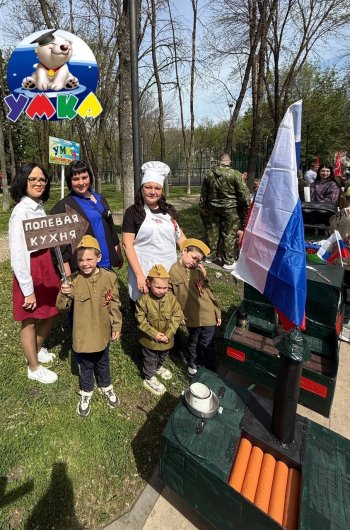 Семейный городской конкурс "Парад колясок" 