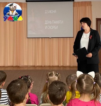 В преддверии Дня памяти и скорби 