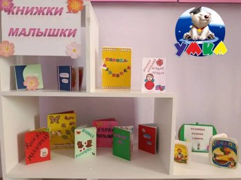 Выставка на тему «Любимый герой сказки»! 